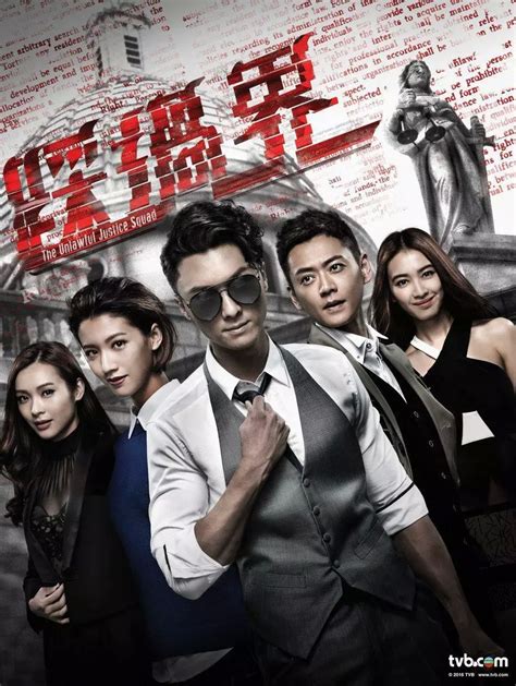 《盲侠大律师》: TVB要翻身？今年最好看的港剧出炉