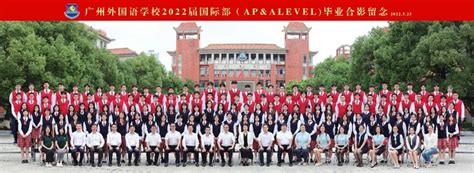 广州外国语学校2022年第一次公开招聘在编教师 - 招聘信息 - 华南师范大学研究生院