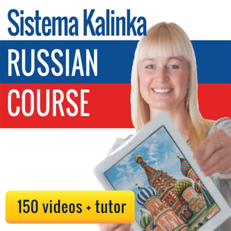 Russian Language Video Lessons 的图像结果