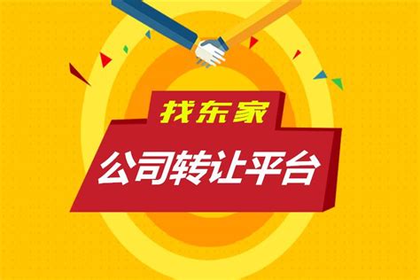 杭州社保转移线上办理流程（官网+APP）- 杭州本地宝