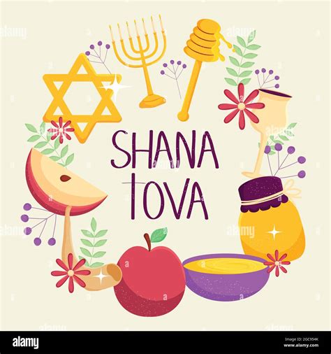 shana tova illustration with jewish symbols Stock Vector Image & Art ...