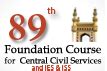 Welcome to 89th Foundation Course, Dr. Marri Channa Reddy Human ...