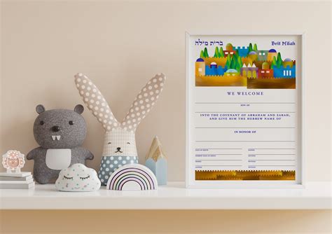 Buy Digital Download Brit Milah OR Simchat Bat Certificate Jerusalem ...