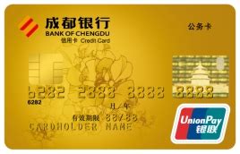 成都银行信用卡排名_成都哪款信用卡更好申请-深卡财经