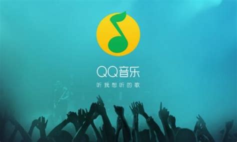 qq音乐2021下载-qq音乐2021免费版下载v2021-软件爱好者