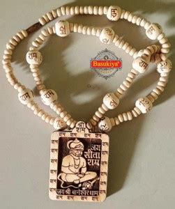 Basukiya Hanuman Ji Tulsi Mala Om Hi Hanumate Namah Mahamantra And Ram ...