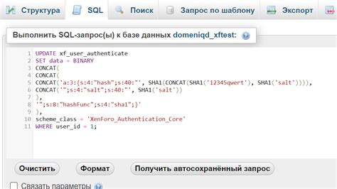 Сброс пароля пользователя через SQL-запрос в xenForo — Teletype
