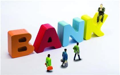 银行车贷怎么办理 哪个银行车贷最便宜划算 - 汽车维修技术网