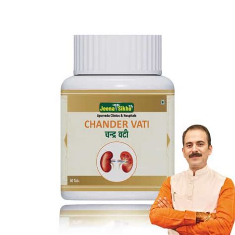 Buy JEENA SIKHO CHANDER VATI/KIDNEY CARE TABLETS | AYURVEDIC KIDNEY ...