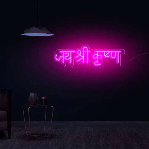 Jai shree Ram Led Neon Light : A perfect Wall Art for Home Temple Deco ...