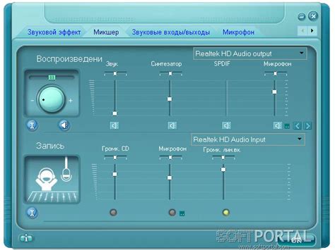 IDT Audio Control Panel 的图像结果
