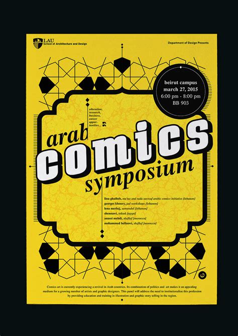 Conference Poster Comic 的图像结果