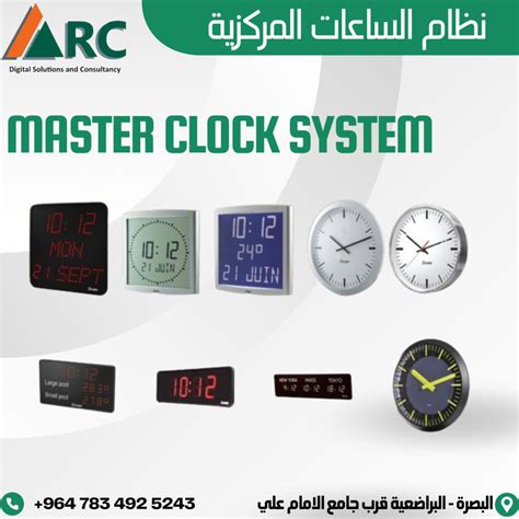 Simplex Master Clock System 的图像结果