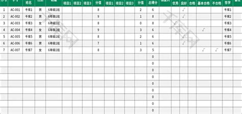 学生操行分记录表Excel模板_千库网(excelID：158731)