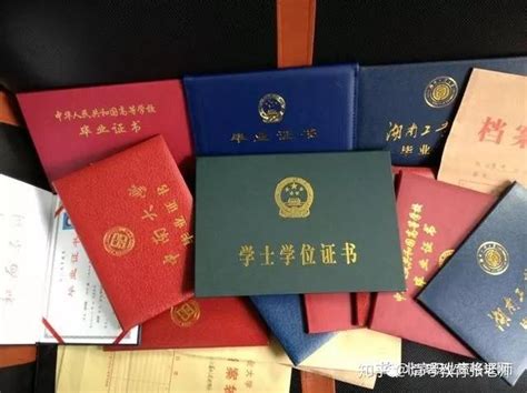 中国学历和学位的区别及认证（详细版） - 知乎