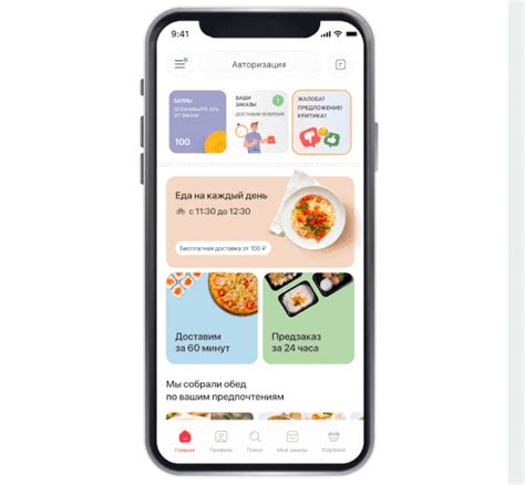 Mobile app Food delivery / Мобильное приложение on Behance