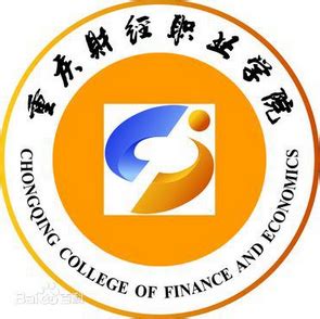 重庆财经职业学院学费多少钱一年-各专业收费标准_大学生必备网