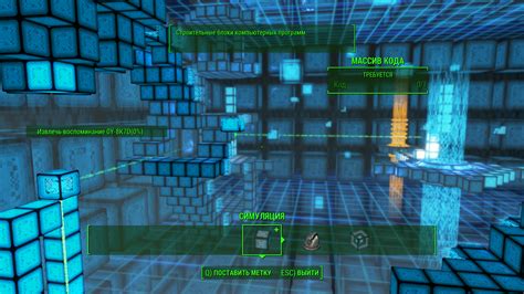 Image result for Dima Memory Walkthrough