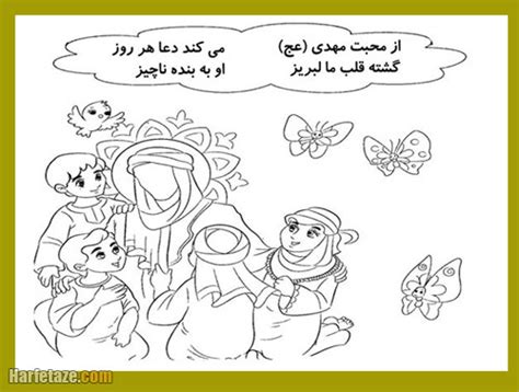 انواع کاربرگ و نقاشی نیمه شعبان و ولادت امام زمان برای رنگ آمیزی با ...