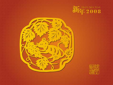 2008鼠年桌面壁纸-设计欣赏-素材中国-online.sccnn.com