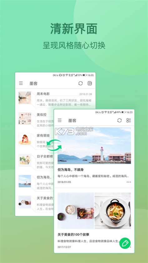 墨客文库app|UI|APP界面|韩晓念 - 原创作品 - 站酷 (ZCOOL)