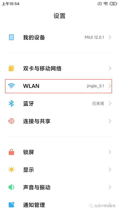 wifi显示正在获取ip地址却连不上怎么办（附上解决办法） - 搞机Pro网