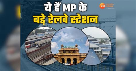 major railway stations of madhya pradesh rani kamlapati india first ...