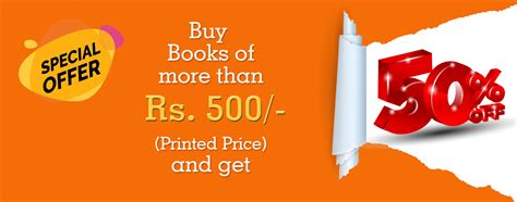Neeraj Publications
