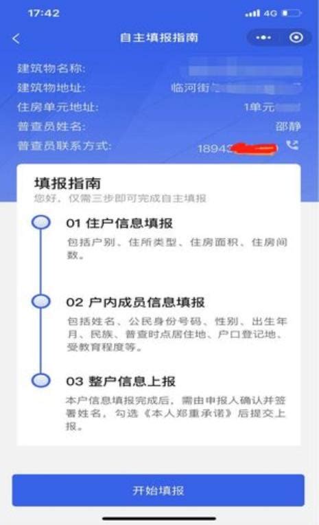 2021年办暂住证需要多久-2021年办暂住证新规定-2021年办暂住证在哪里办理 - 见闻坊