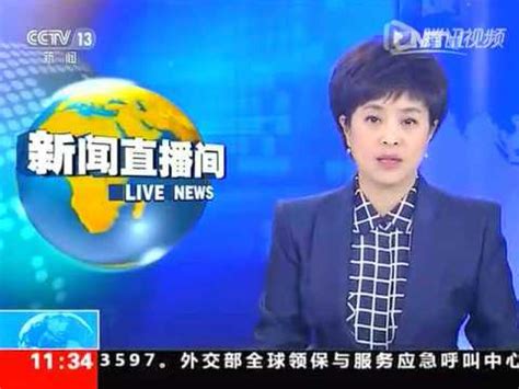 CCTV-13 新闻直播_视频_央视网