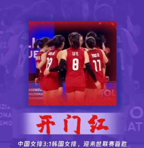 主攻手人选，中国女排联赛第一阶段排名-搜狐大视野-搜狐新闻