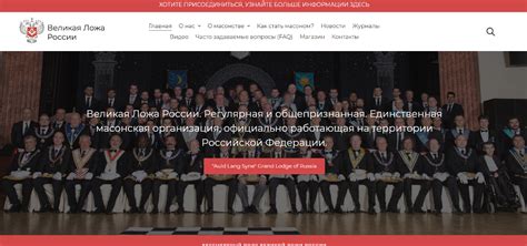 Как стать масоном | Пикабу
