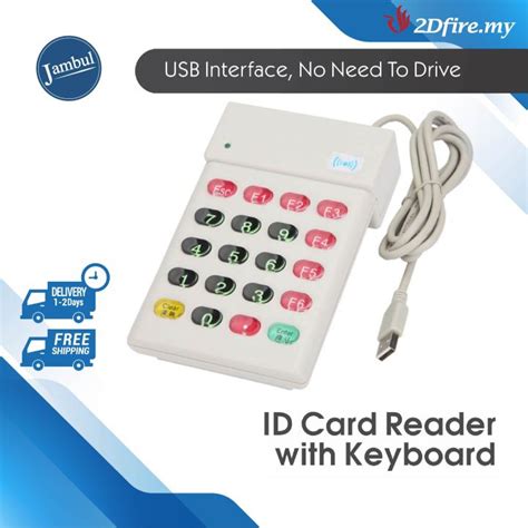 ID Reader 的图像结果