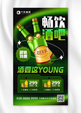 2018全国糖酒会，“牛老耕”引领吉林酒业新风尚 - 每日头条