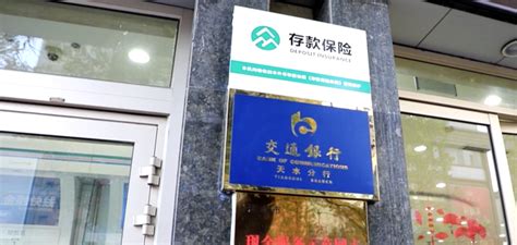 九江银行去年资产减值损失45亿元，业绩公告现五处数据错漏_农业有限公司