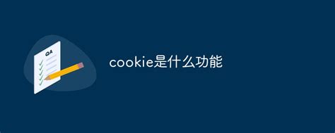 JavaWeb中Cookie是什么？_java web什么是cookie? ( )-CSDN博客