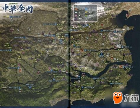 《真三国无双8》全地图一览 全地图据点城池景点详解_九游手机游戏
