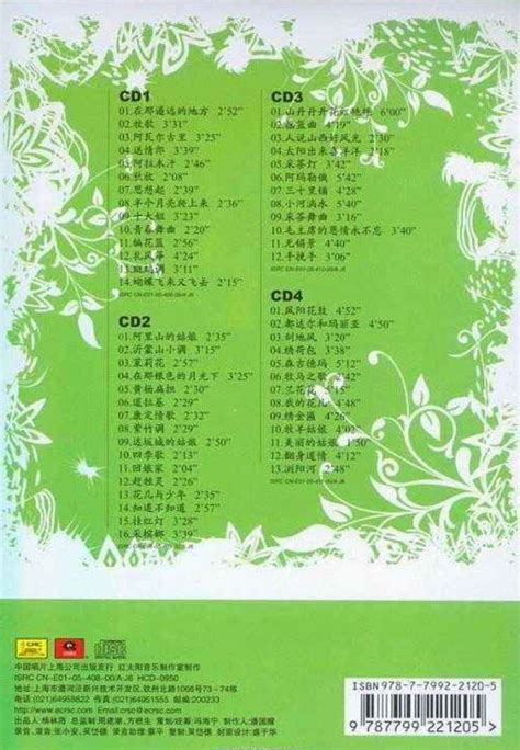 100首经典粤语歌合集，每一首都会唱