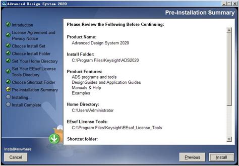 Keysight Advanced Design System 的图像结果