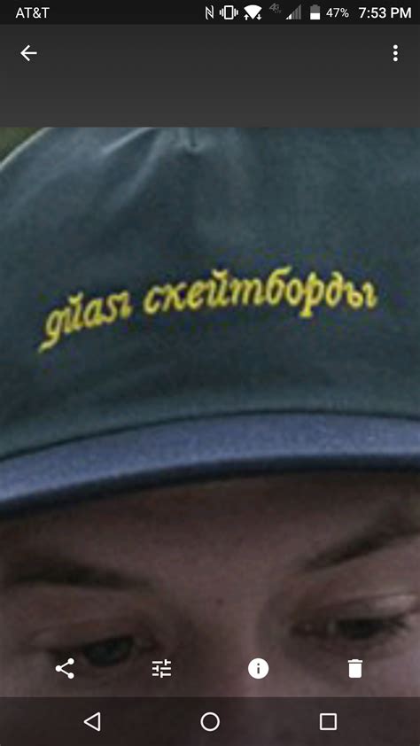 What does Dylan's hat mean? : r/AmericanVandal