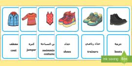 Verbs Word Mat - Arabic/English