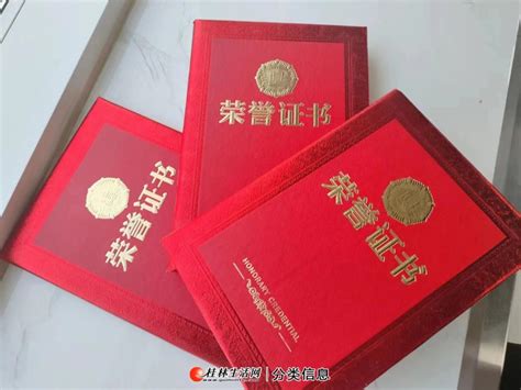 广西著名学府函授招生广西大学成人教育 - 学历教育 - 桂林分类信息 桂林二手市场