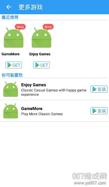 GBA模拟器APP手机版下载-FreeGBA(GBA模拟器app2020)v3.2.0 最新版-007游戏网