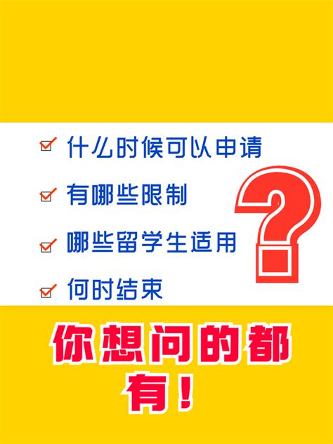 研究生学院举办“国家公派出国留学政策解读”专题讲座-五邑大学-研究生学院