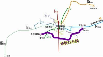 成都地铁12号线、14号线、16号线规划图曝光 看下都有哪些站点!-成都房天下