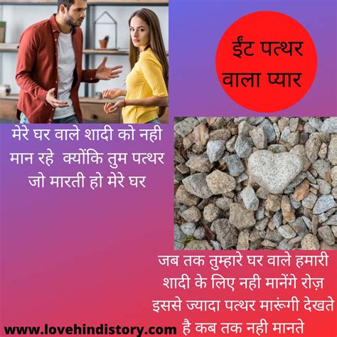 Image result for Pyar Life