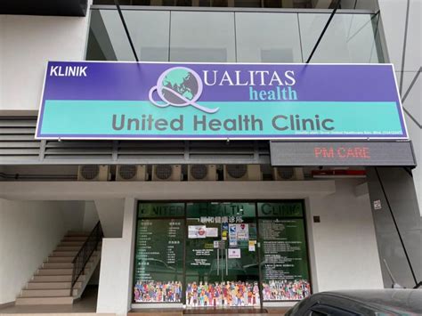 Qualitas - United Health Clinic (Taman Metropolitan Kepong, Kuala ...