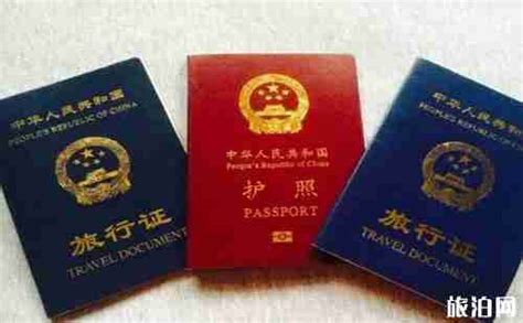 换护照后签证怎么办 - 签证 - 旅游攻略