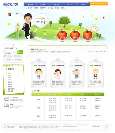 韩国人物创意设计网页模板 - 爱图网