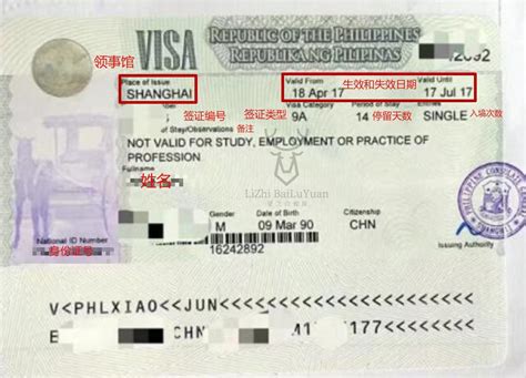 菲律宾签证申请表如何填写-EASYGO易游国际